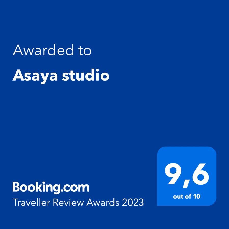 파르가 Asaya Studio 아파트 외부 사진